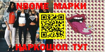 мескалин Балахна