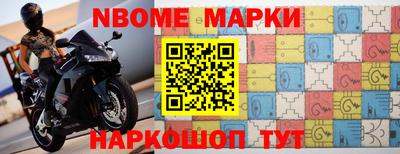 бошки Балашиха