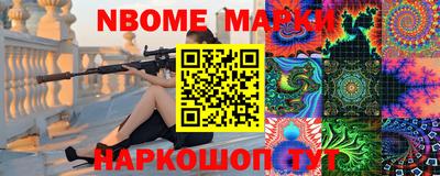 спайс Бузулук