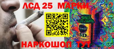 каннабис Абинск