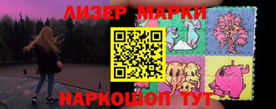 бошки Балашиха