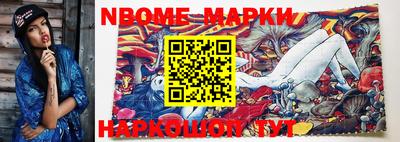 мескалин Балахна