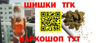 шишки Бугуруслан