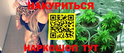 спайс Бузулук
