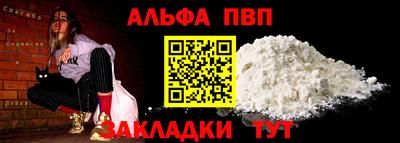 бошки Балашиха