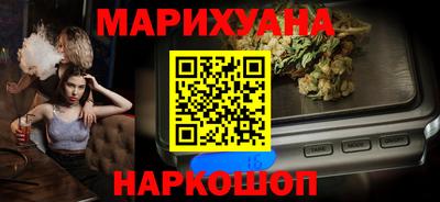 шишки Бугуруслан