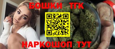 шишки Бугуруслан