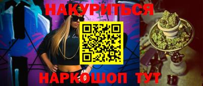 шишки Бугуруслан