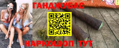 спайс Бузулук