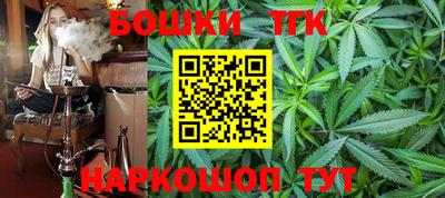 spice Будённовск
