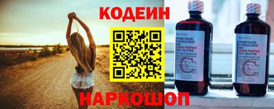 спайс Бузулук