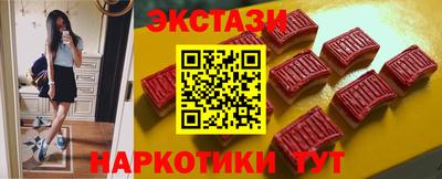 spice Будённовск