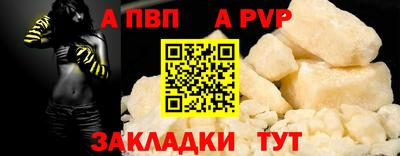 мет Азнакаево