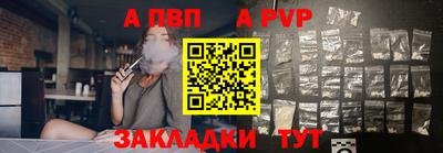 спайс Бузулук