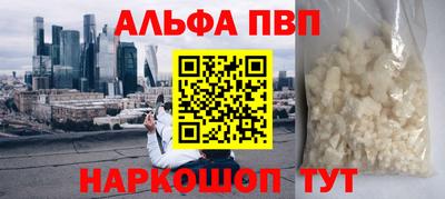 spice Будённовск