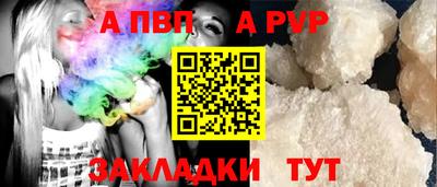 МДПВ Балаково