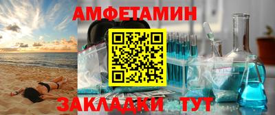 спайс Бузулук