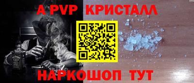 шишки Бугуруслан