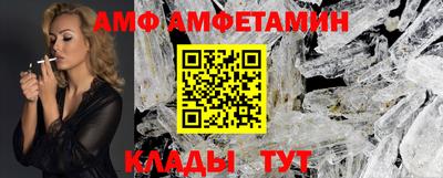 spice Будённовск