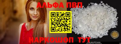 бошки Балашиха