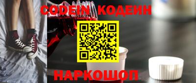 спайс Бузулук