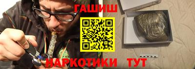 spice Будённовск