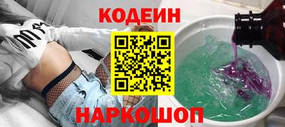 spice Будённовск