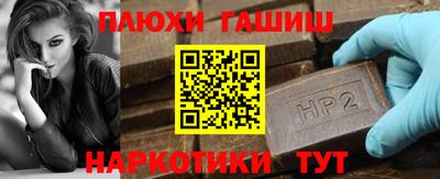 spice Будённовск