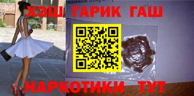шишки Бугуруслан