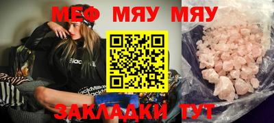 спайс Бузулук
