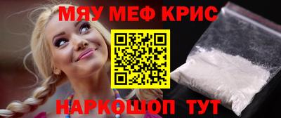 спайс Бузулук