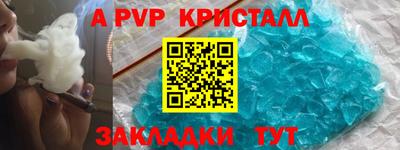 шишки Бугуруслан