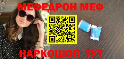 МДПВ Балаково