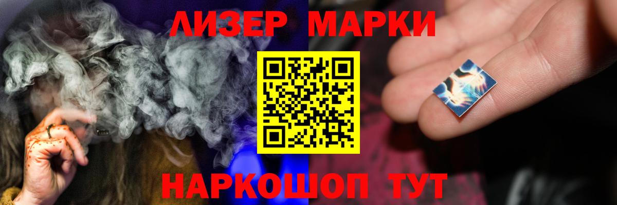 ЛСД экстази кислота Гай