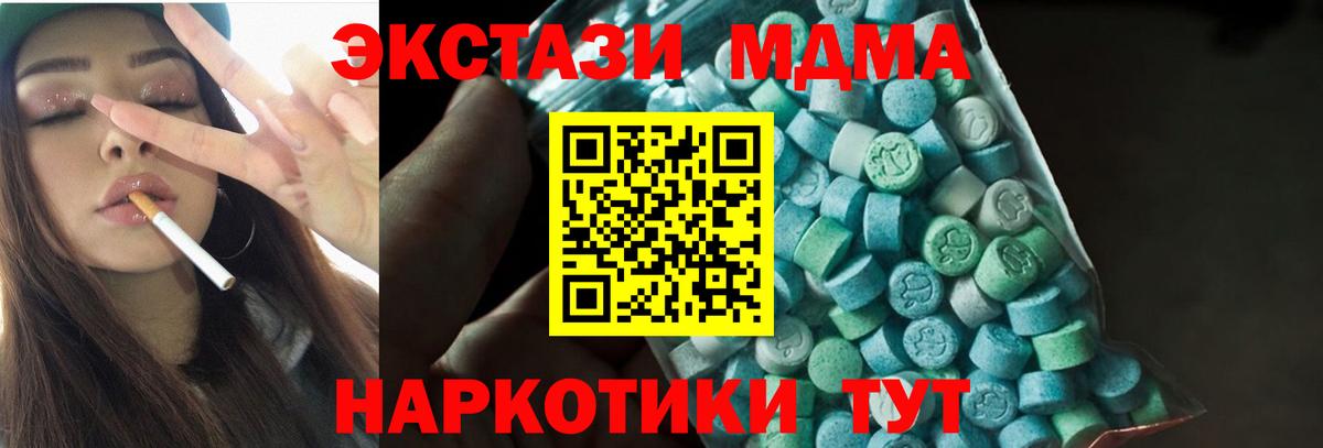 МДМА VHQ Гай