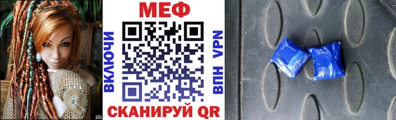 ОМГ ОМГ как войти  сколько стоит  даркнет телеграм  МЯУ-МЯУ 4 MMC  Гай 