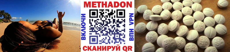 Метадон белоснежный Гай
