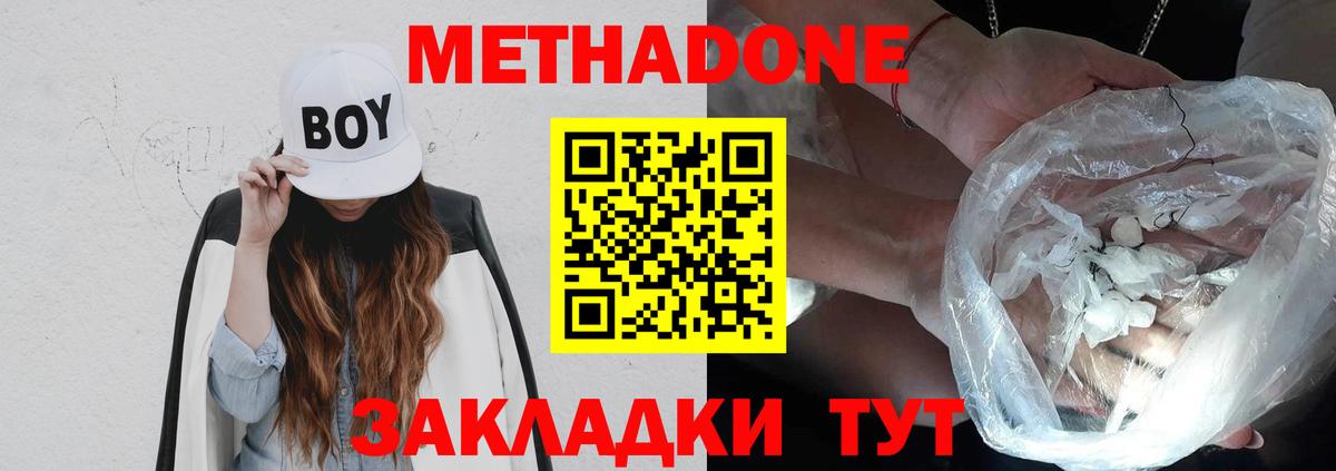 Гарик  Molly  Гай  Вход с VPN  A-PVP  Мефедрон 
