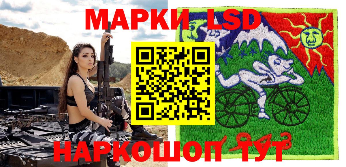 Мефедрон Гай