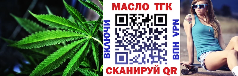 Дистиллят ТГК Wax  Гай 