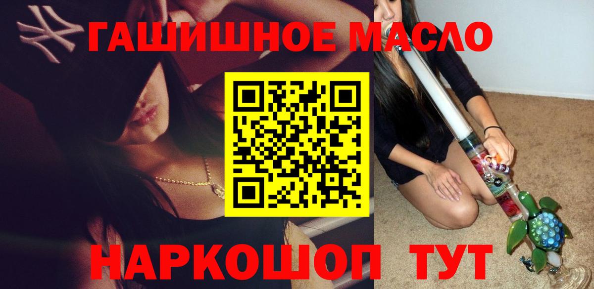 МЕФ кристаллы  Экстази  Конопля  COCAIN  Гай  Вход с VPN  Меф  МДМА 