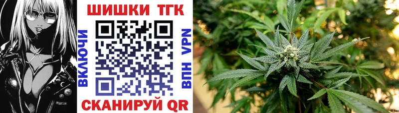 закладка  Гай  hydra ССЫЛКА  МАРИХУАНА семена 