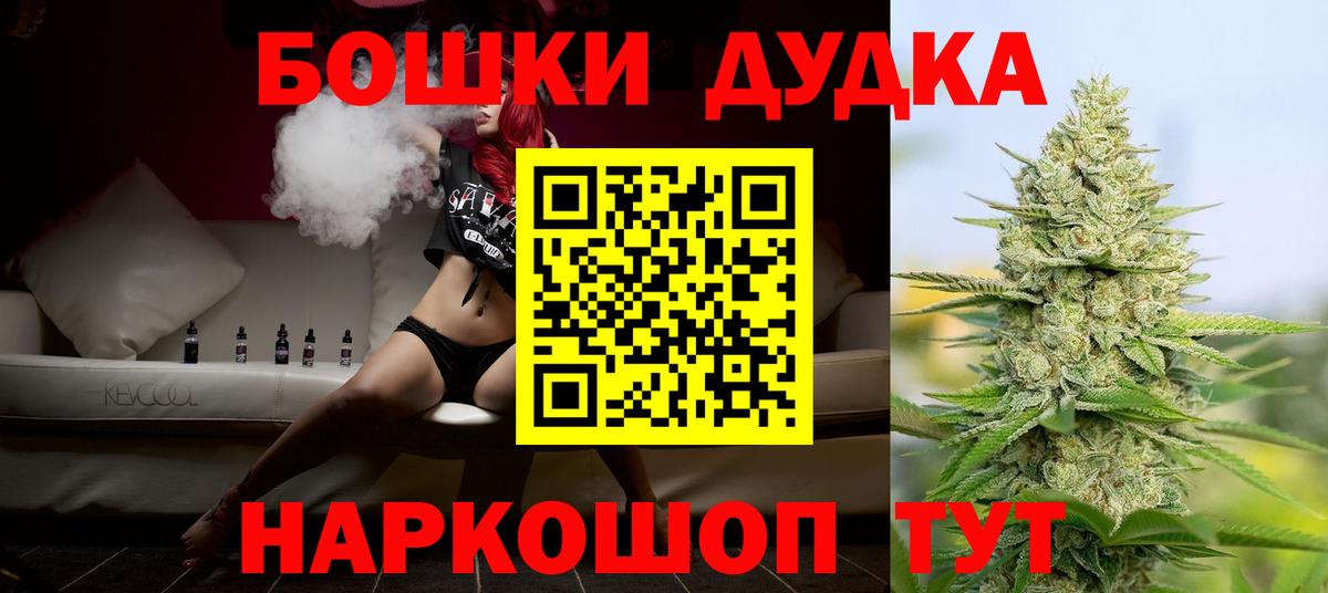 Марихуана марихуана Гай