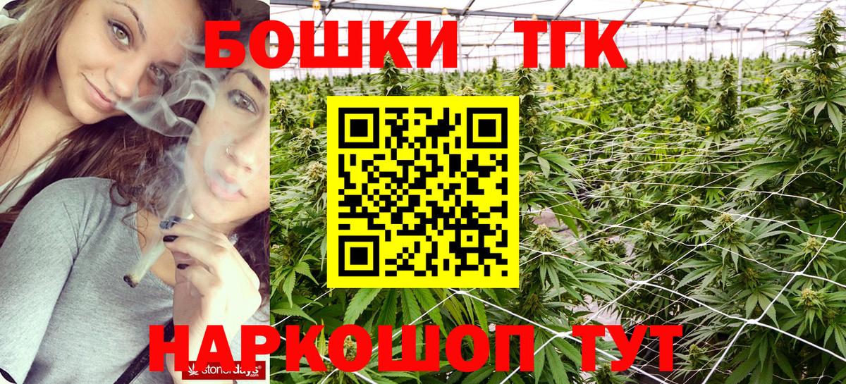 Шишки марихуана White Widow  Конопля планчик  Каннабис гибрид  Гай 